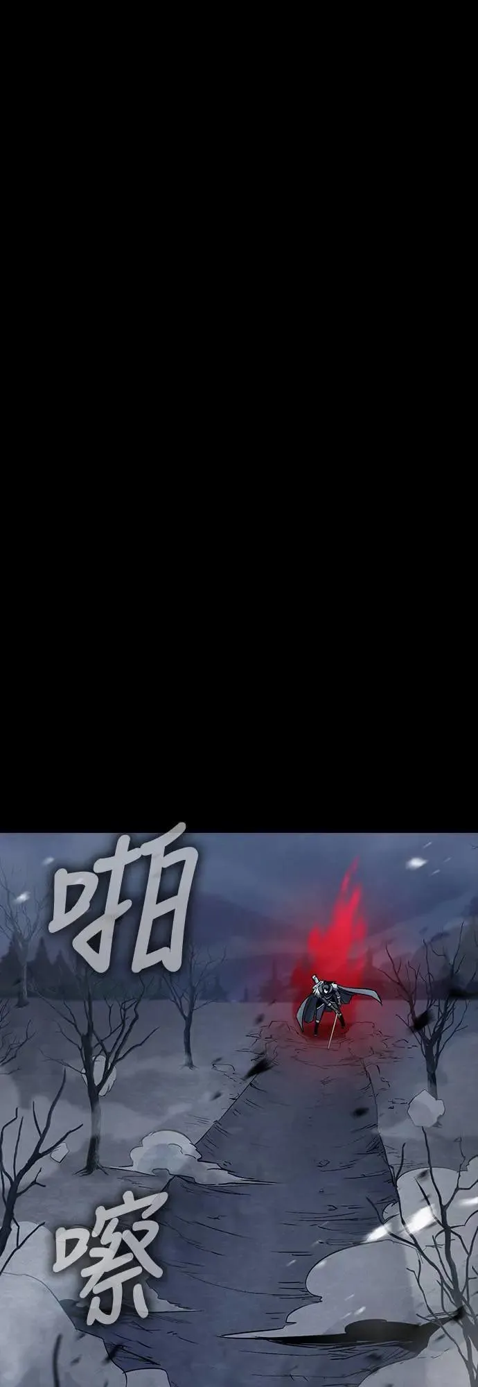 第33话 灰烬魔女(3)34