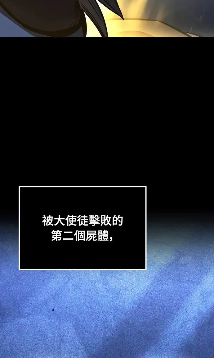 第17话 沉默的夜晚(4)56