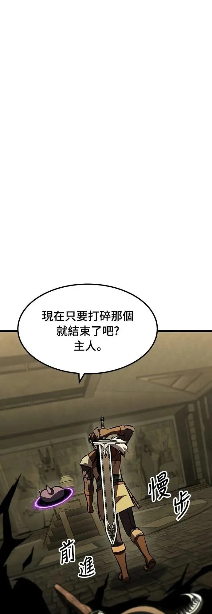 第42话 渗透作战(1)53