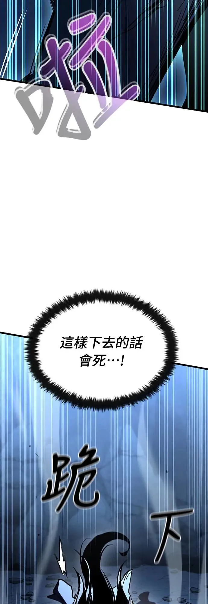 第18话 沉默的夜晚(5)45