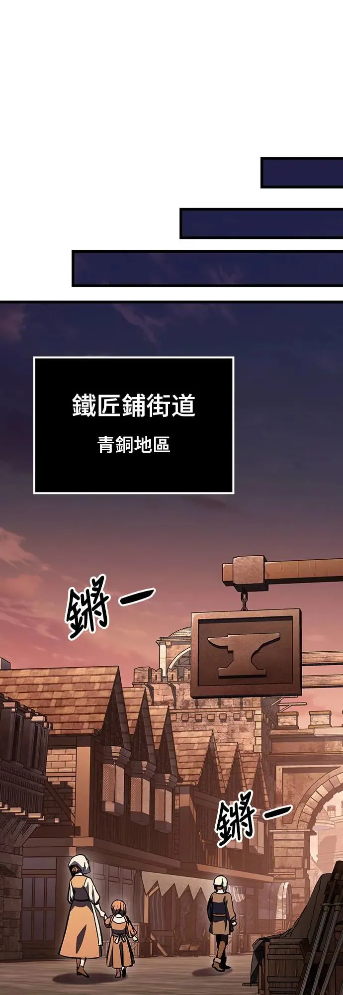 第7话 下水道的魔法师(2)88
