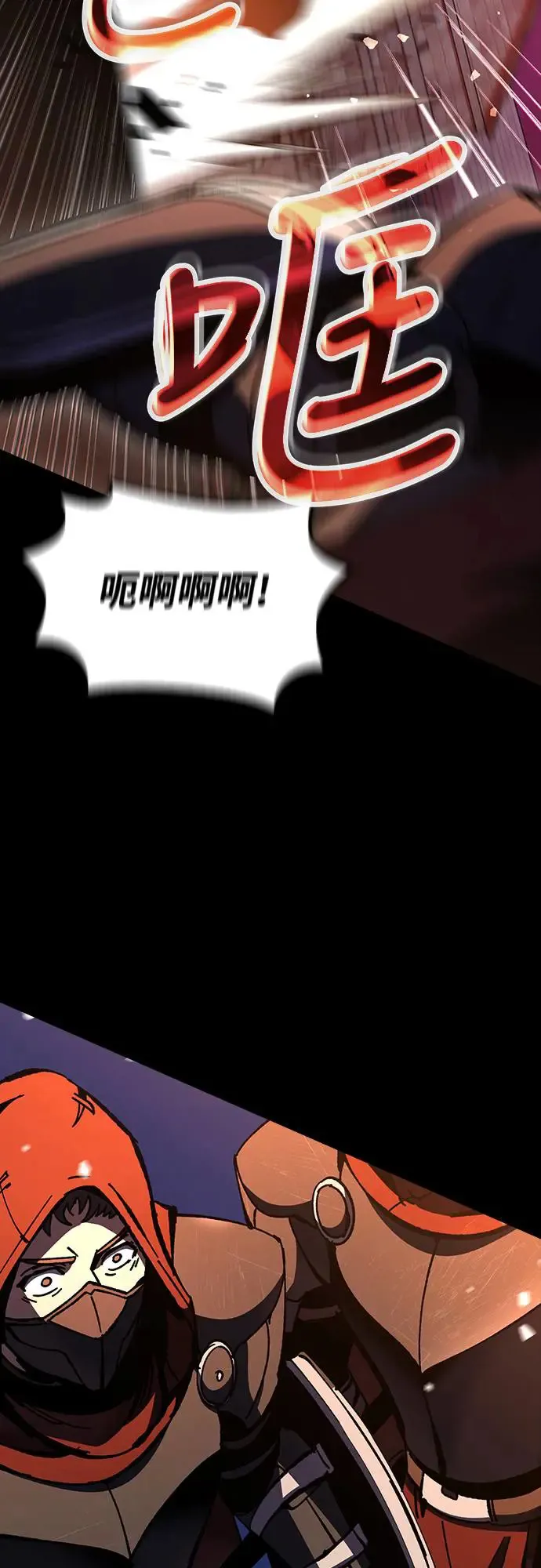 第13话 深夜的玩火(3)28