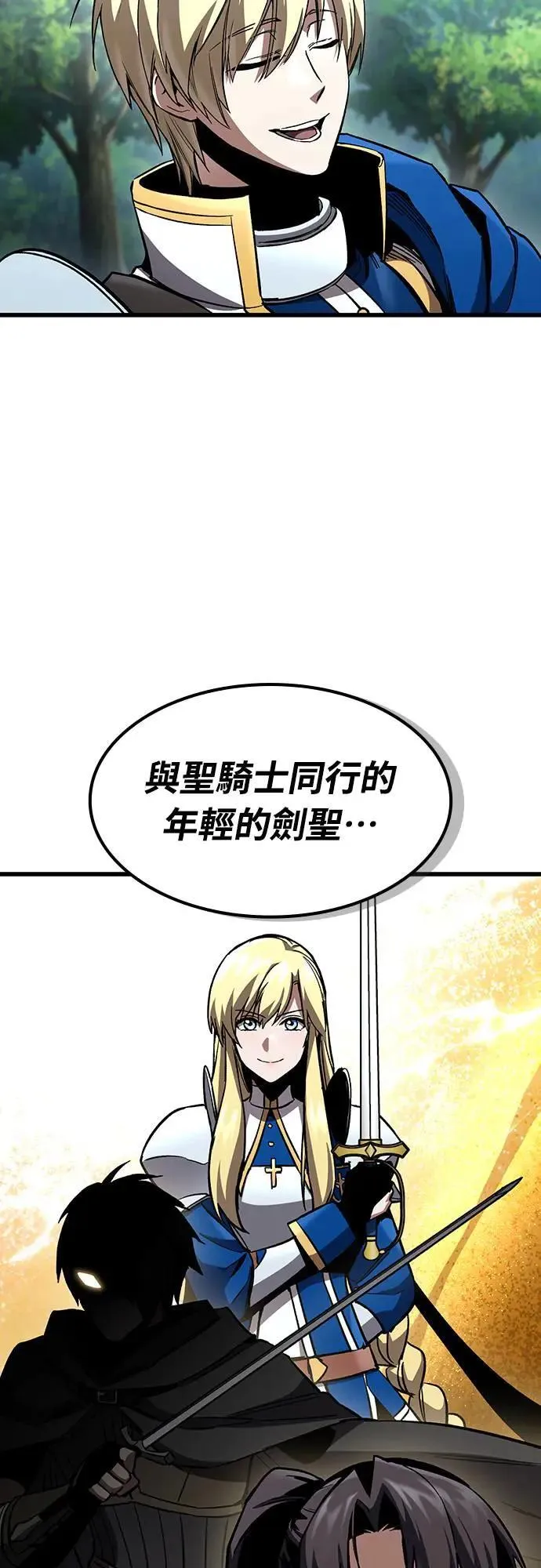 第41话 内哄(2)10
