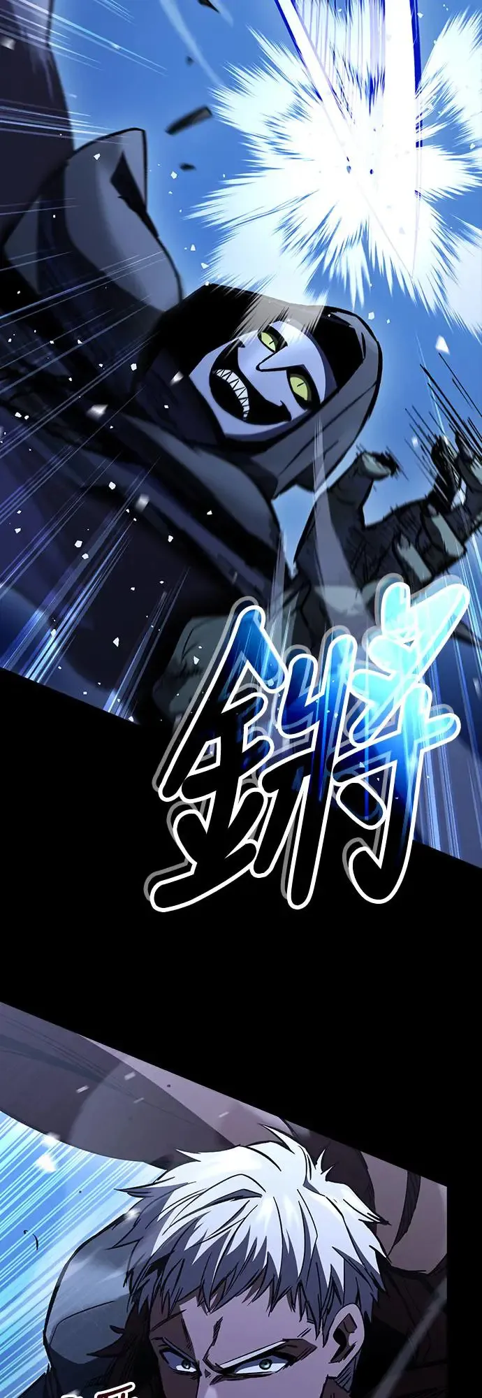 第16话 沉默的夜晚(3)82