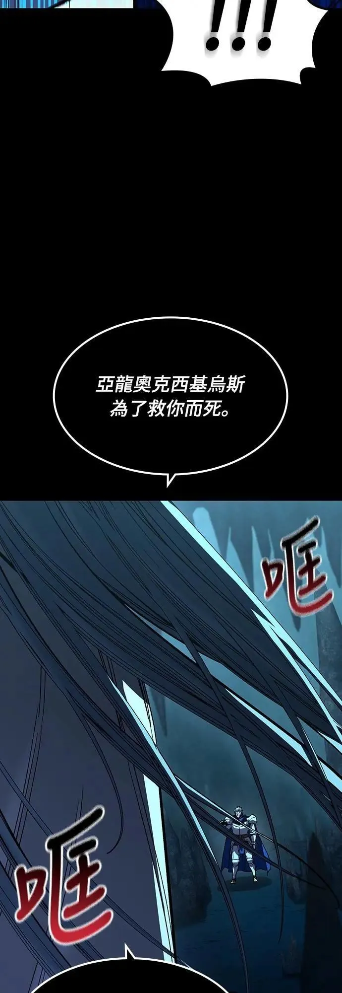 第45话 追击(1)42