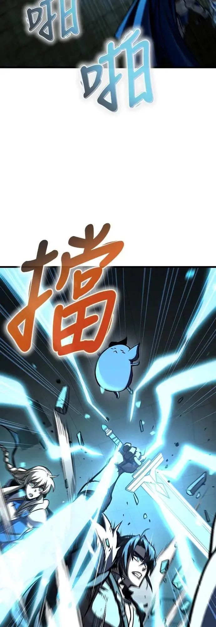 第43话 渗透作战(2)46