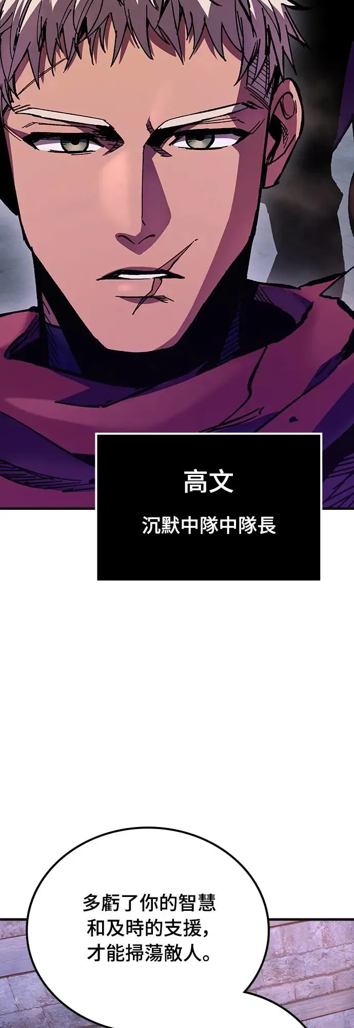 第13话 深夜的玩火(3)48