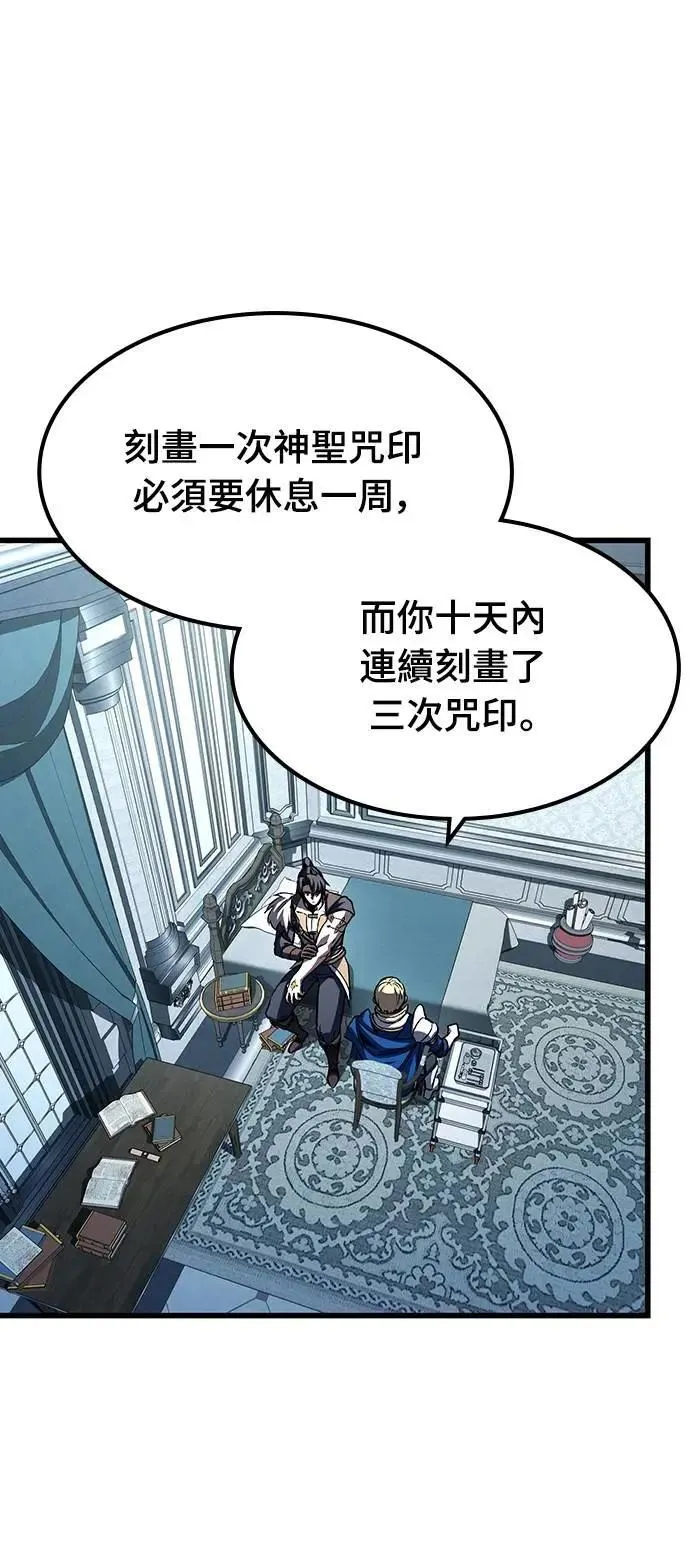 第46话 追击(2)4