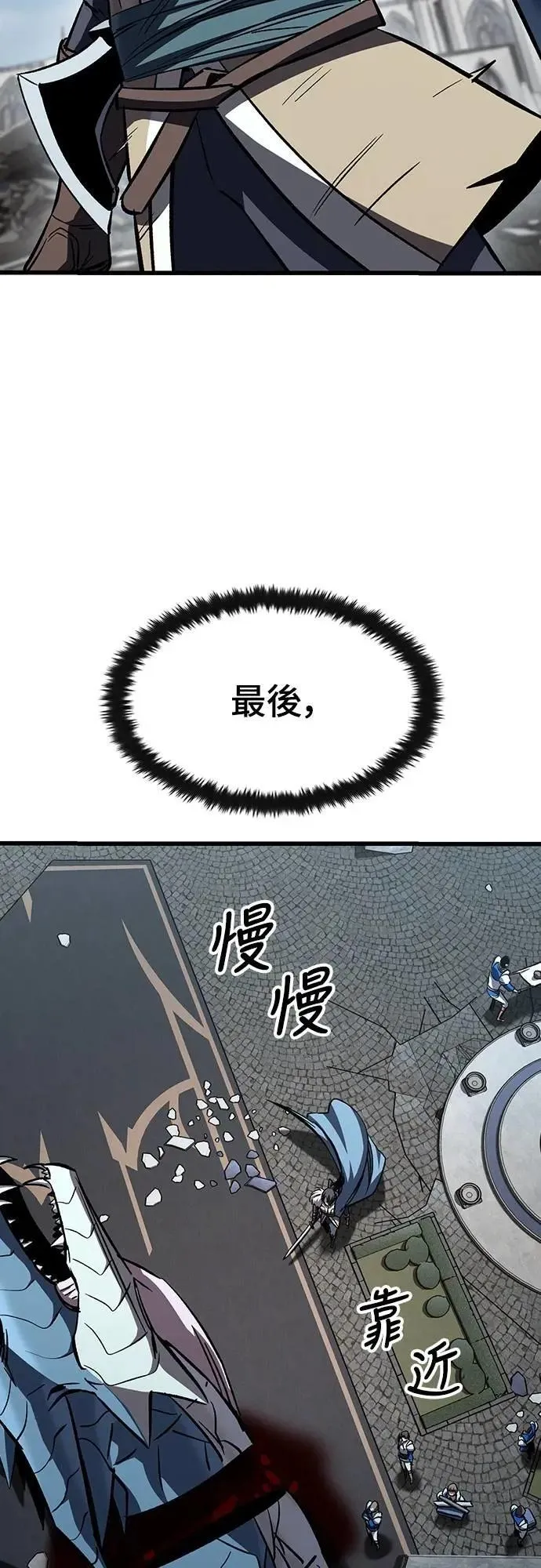 第45话 追击(1)16