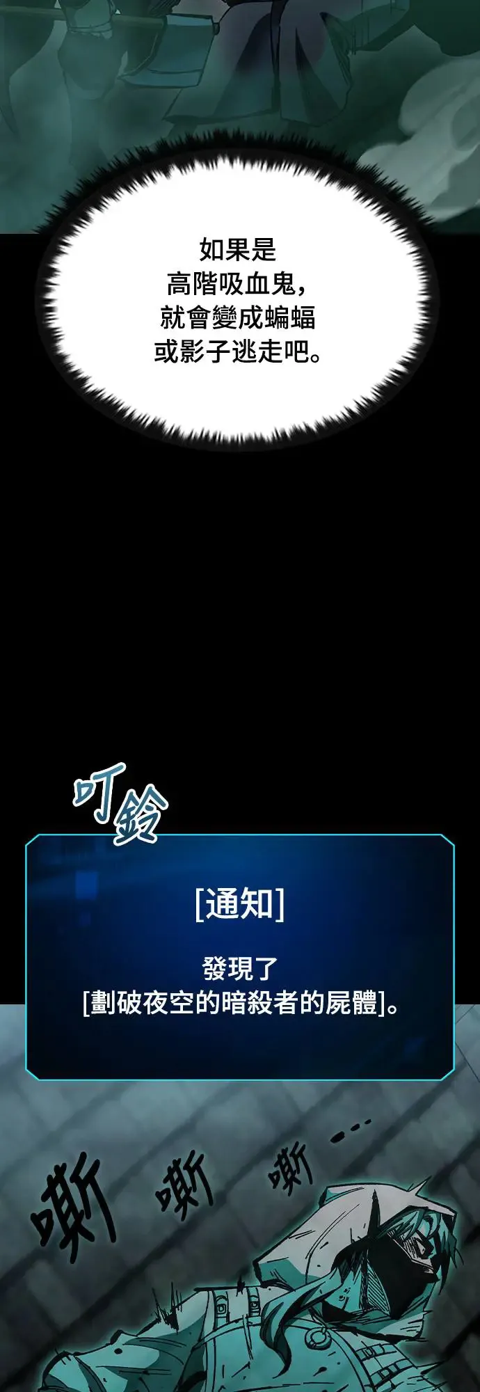 第10话 商人和铁匠(3)61