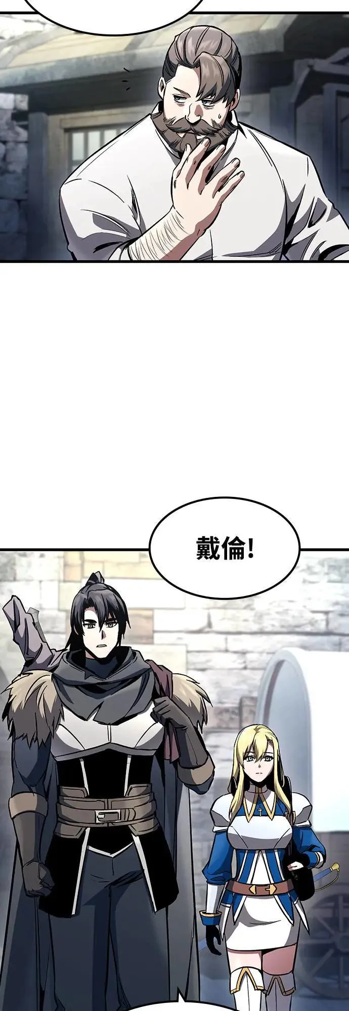 第30话 出行2