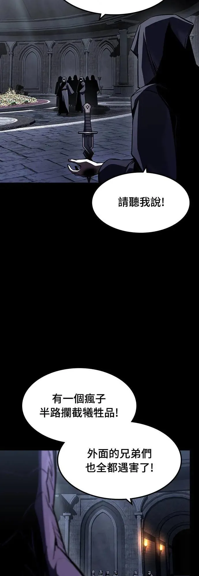 第38话 不死的恶魔(1)39