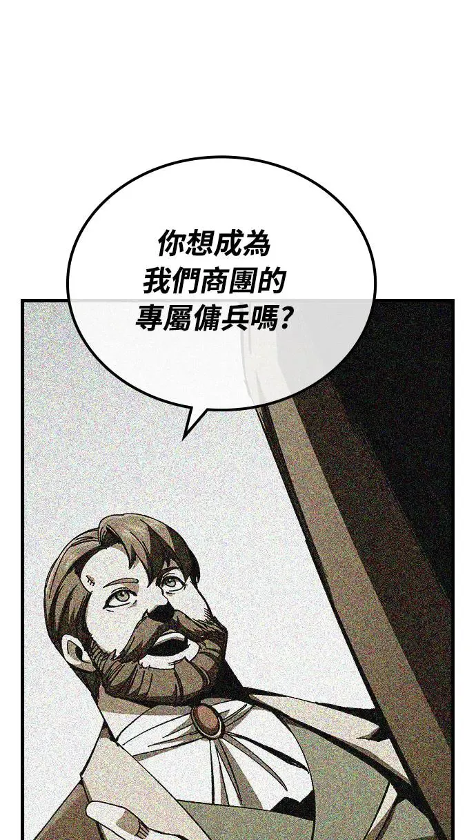 第1话 游戏教学的尾声(1)72