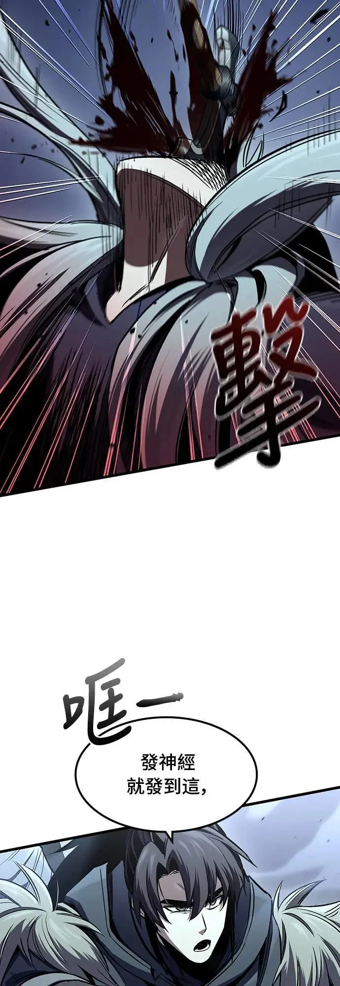 第32话 灰烬魔女(2)30