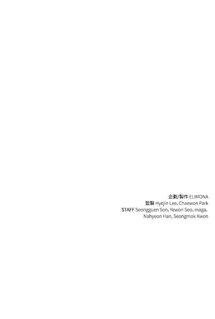 第41话 内哄(2)73