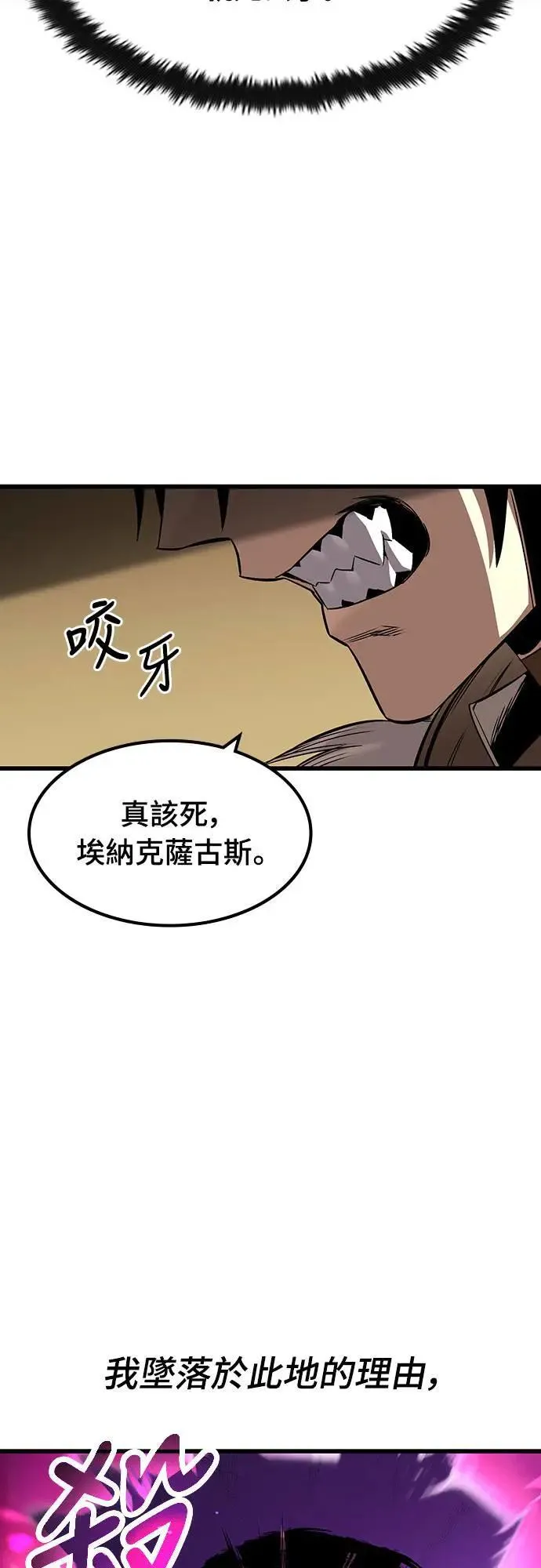 第35话 传闻(1)9