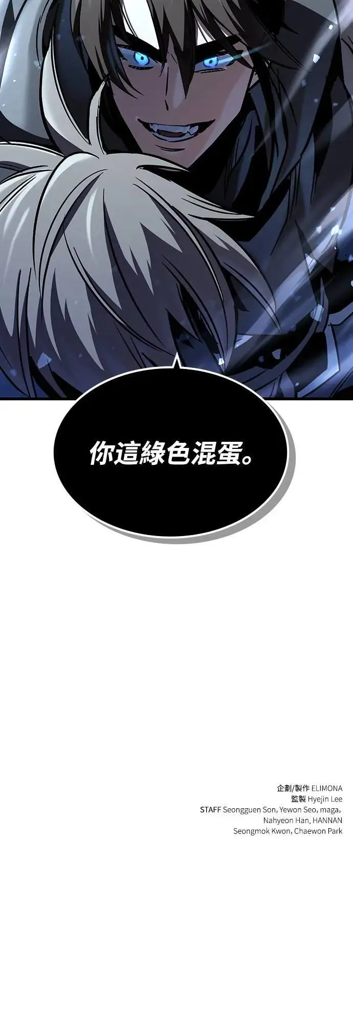 第30话 出行72