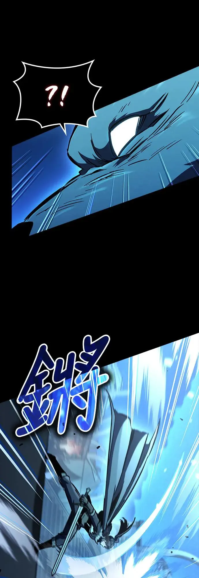 第23话 搭便车(3)8