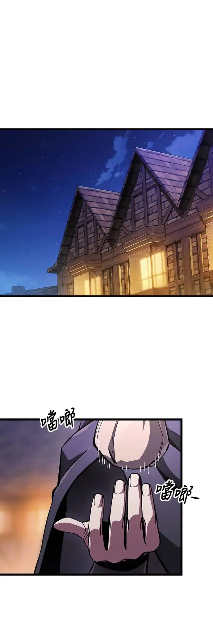 第2话 游戏教学的尾声(2)96
