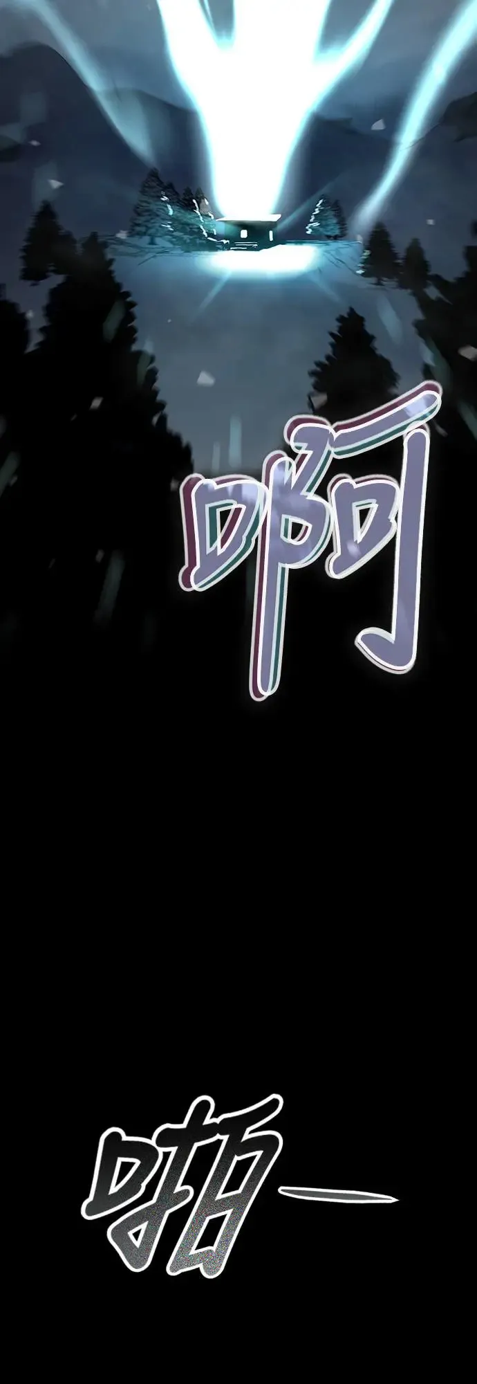 第18话 沉默的夜晚(5)78