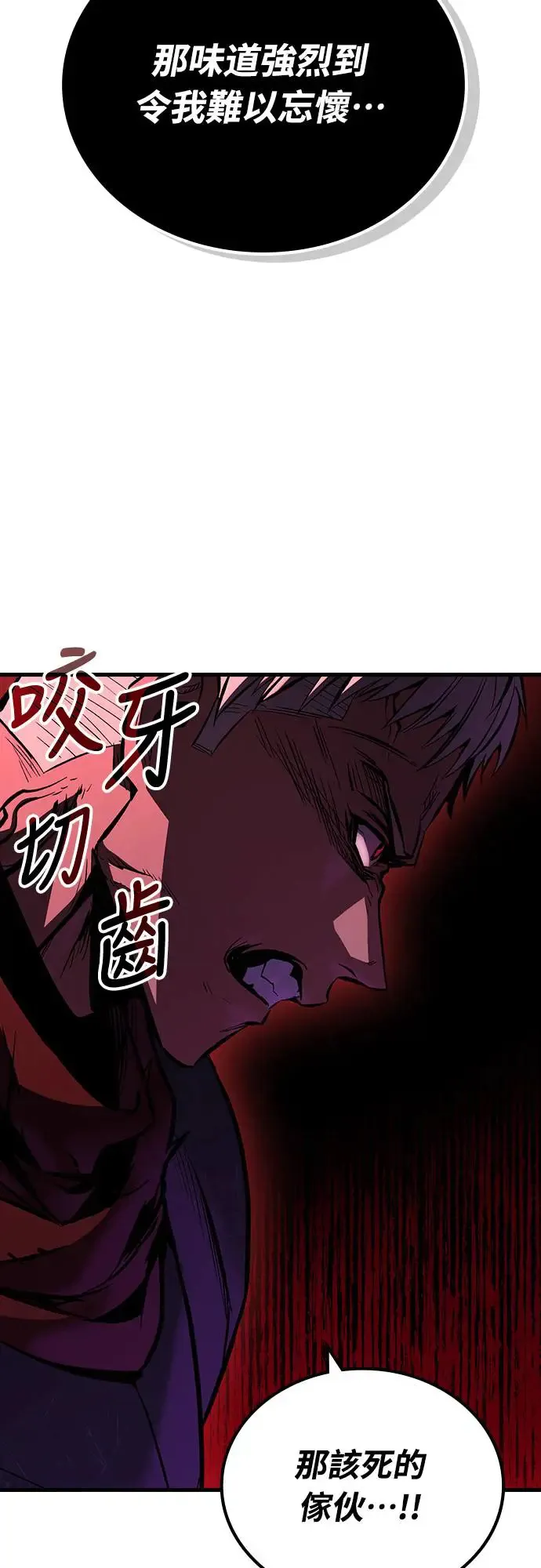 第15话 沉默的夜晚(2)36