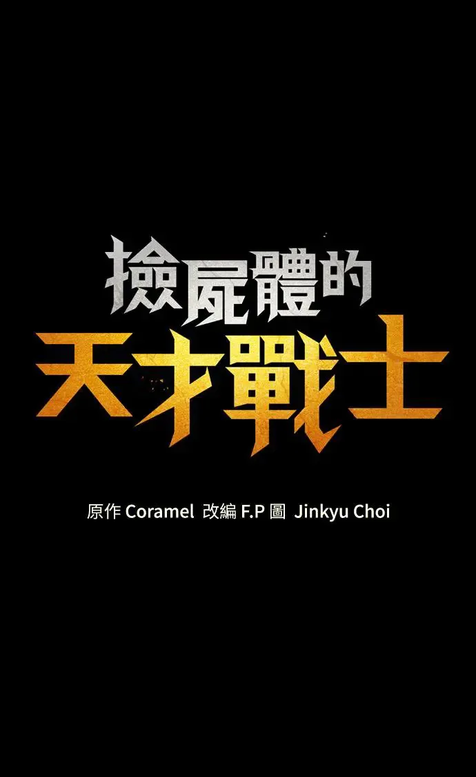 第12话 深夜的玩火(2)107