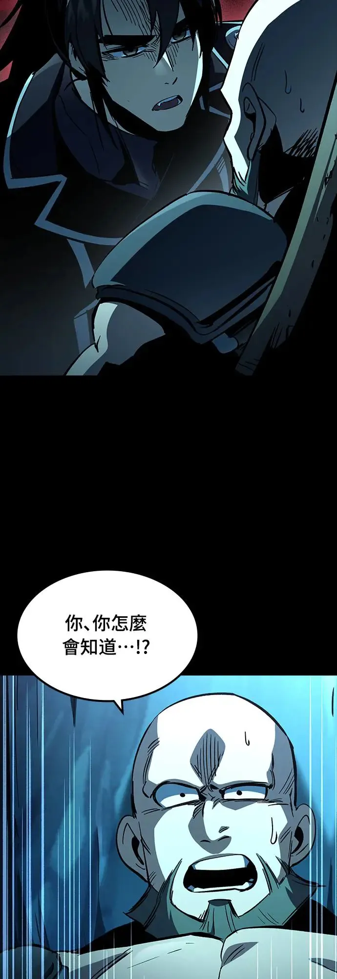 第25话 迷宫盗贼(2)51