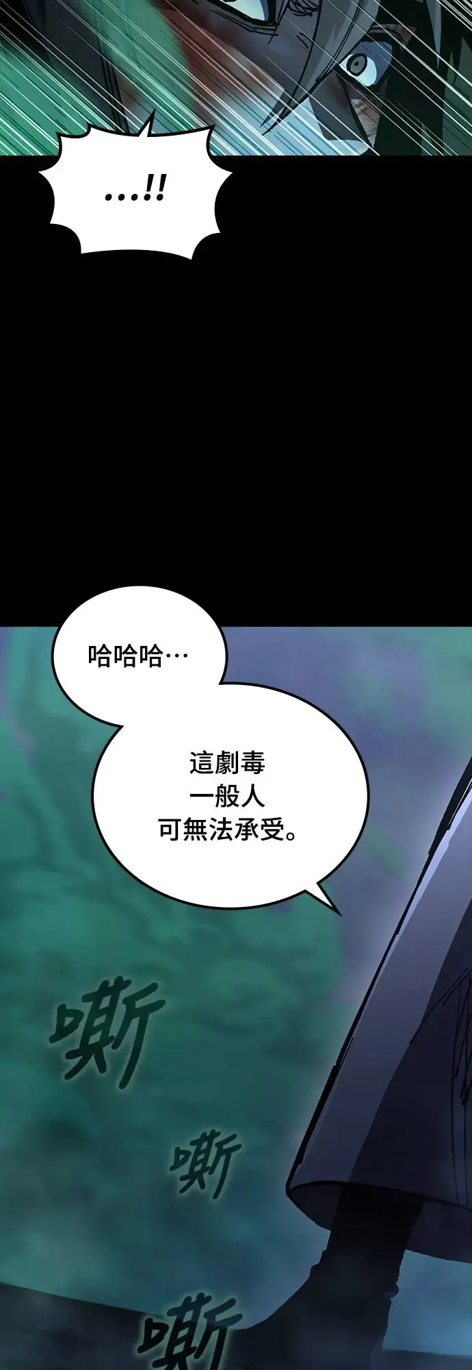 第10话 商人和铁匠(3)34