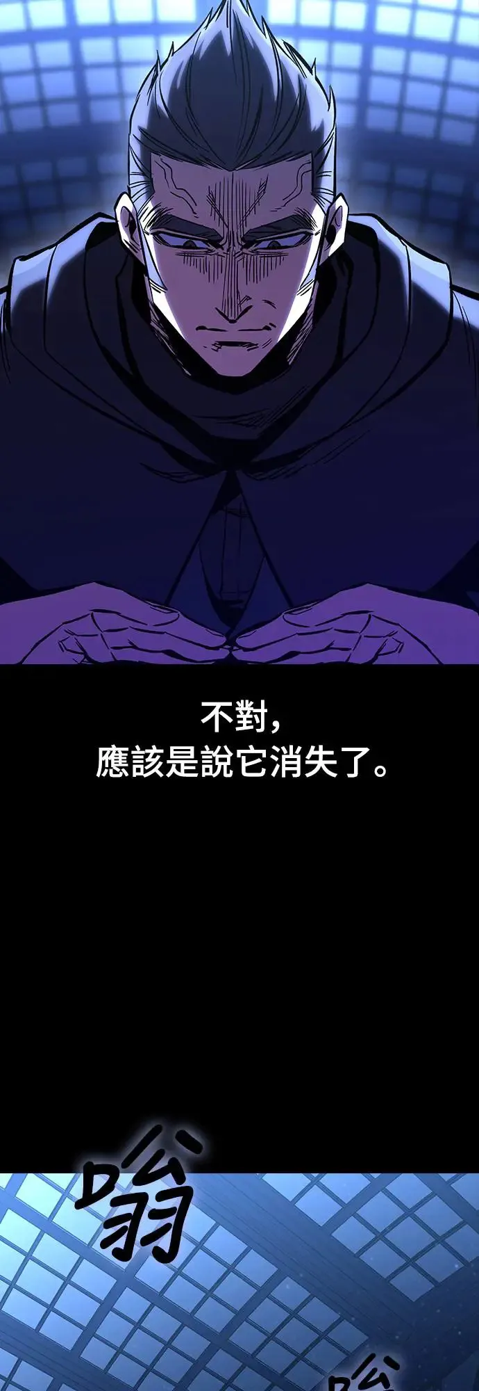 第17话 沉默的夜晚(4)103