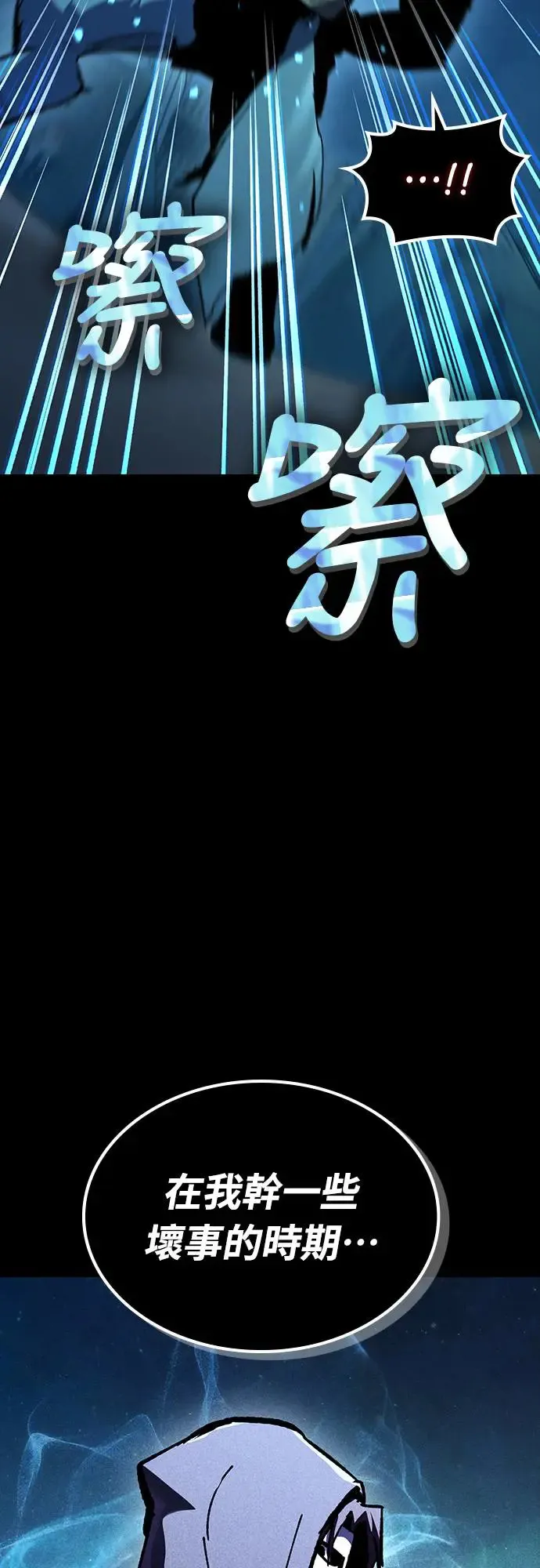 第22话 搭便车(2)67