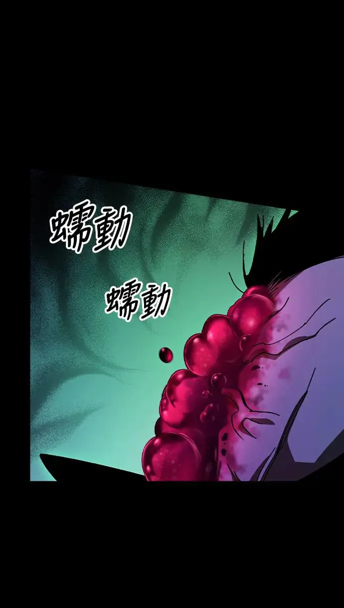 第4话 低洼地区的猎人(2)23