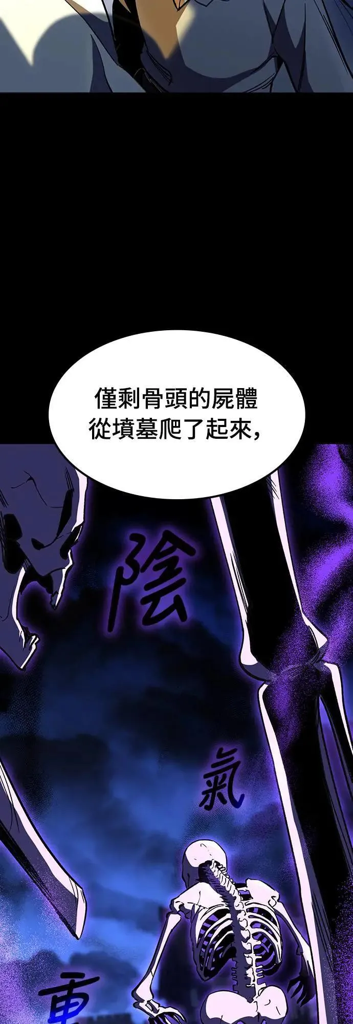 第36话 传闻(2)8