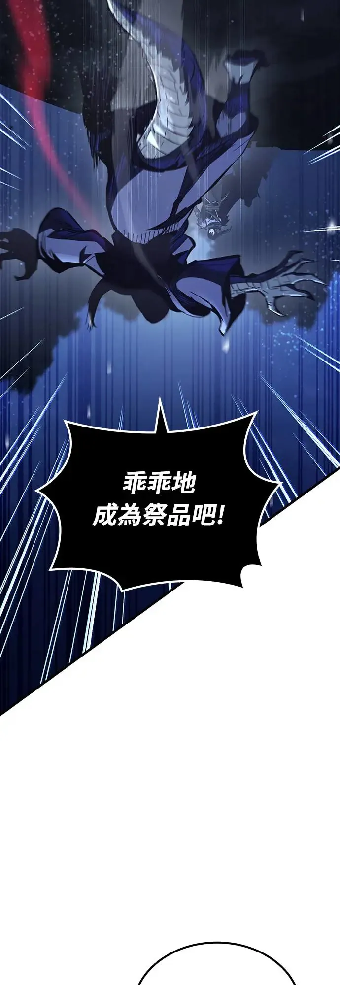 第15话 沉默的夜晚(2)67