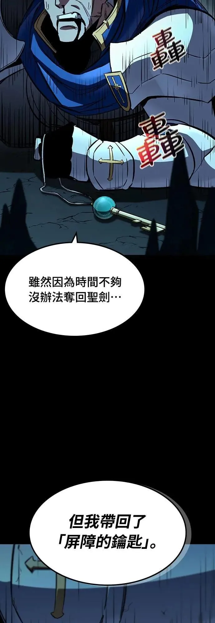 第45话 追击(1)50