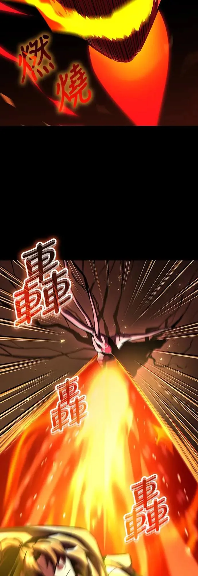 第38话 不死的恶魔(1)74