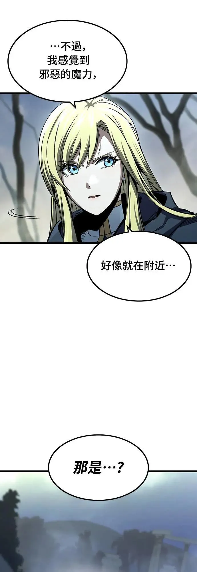 第32话 灰烬魔女(2)6