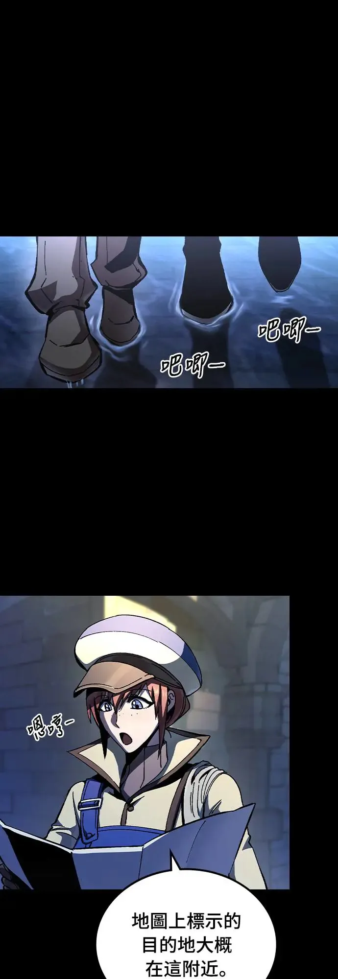 第5话 低洼地区的猎人(3)47