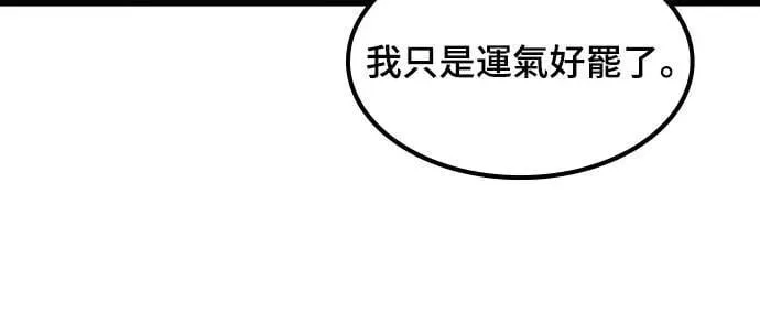 第30话 出行18