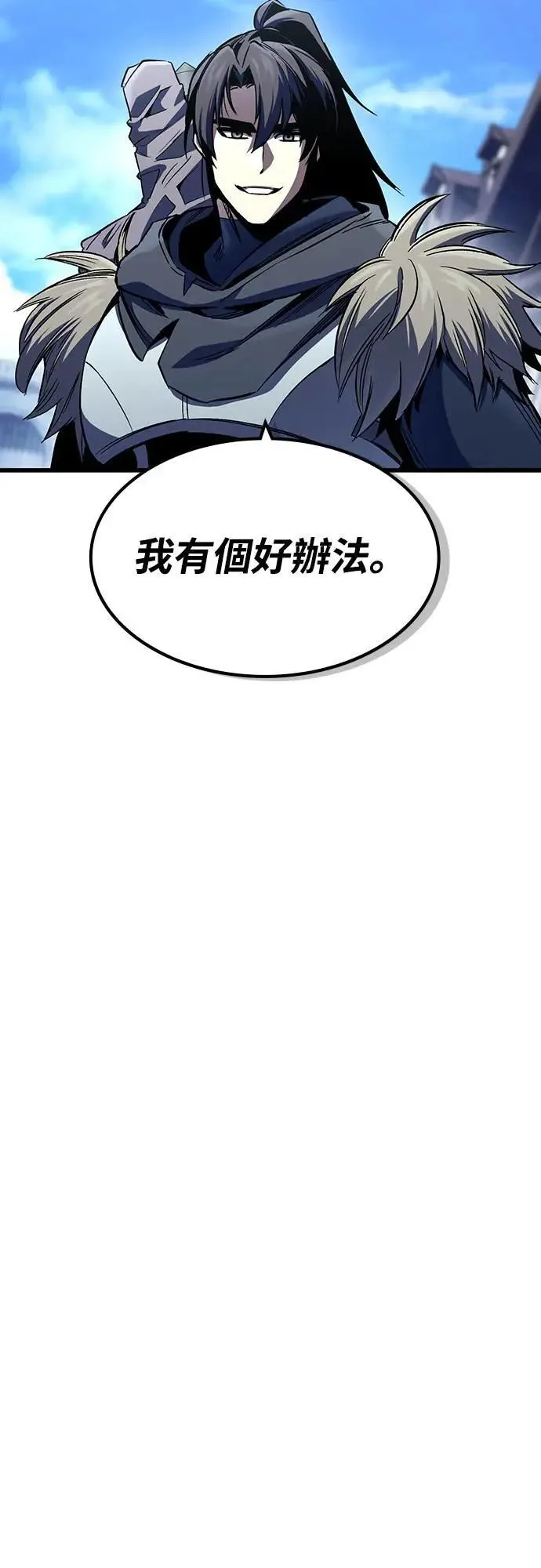 第31话 灰烬魔女(1)34