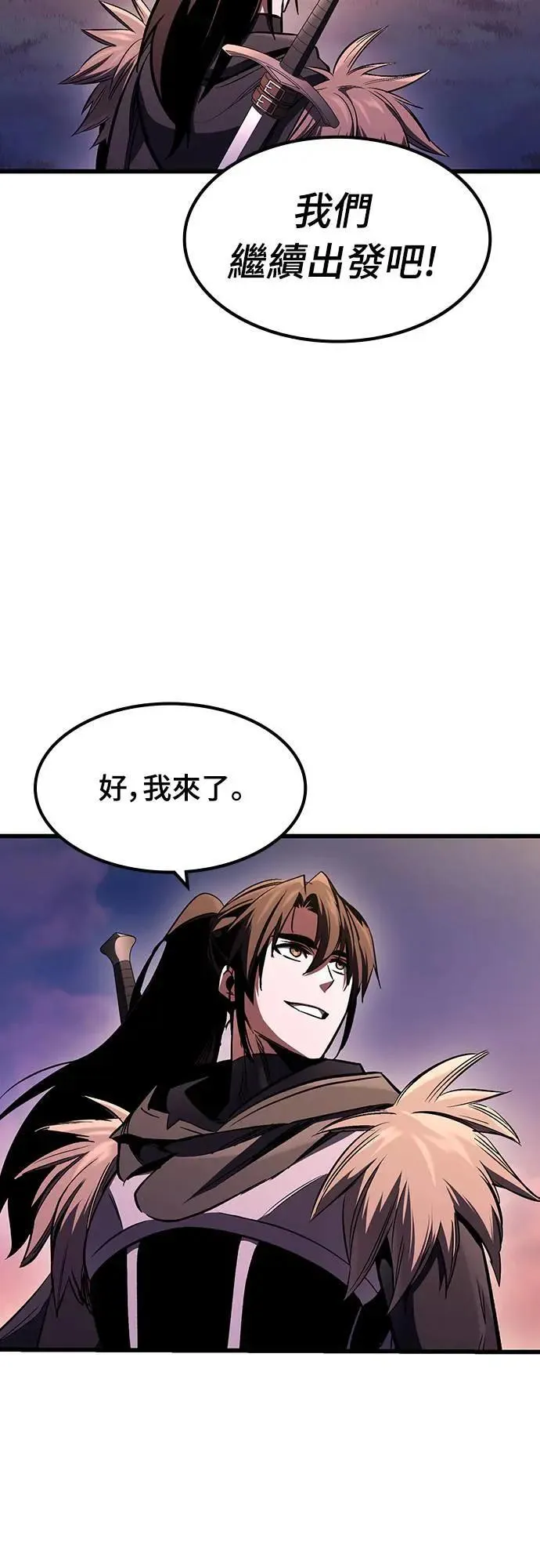 第31话 灰烬魔女(1)16