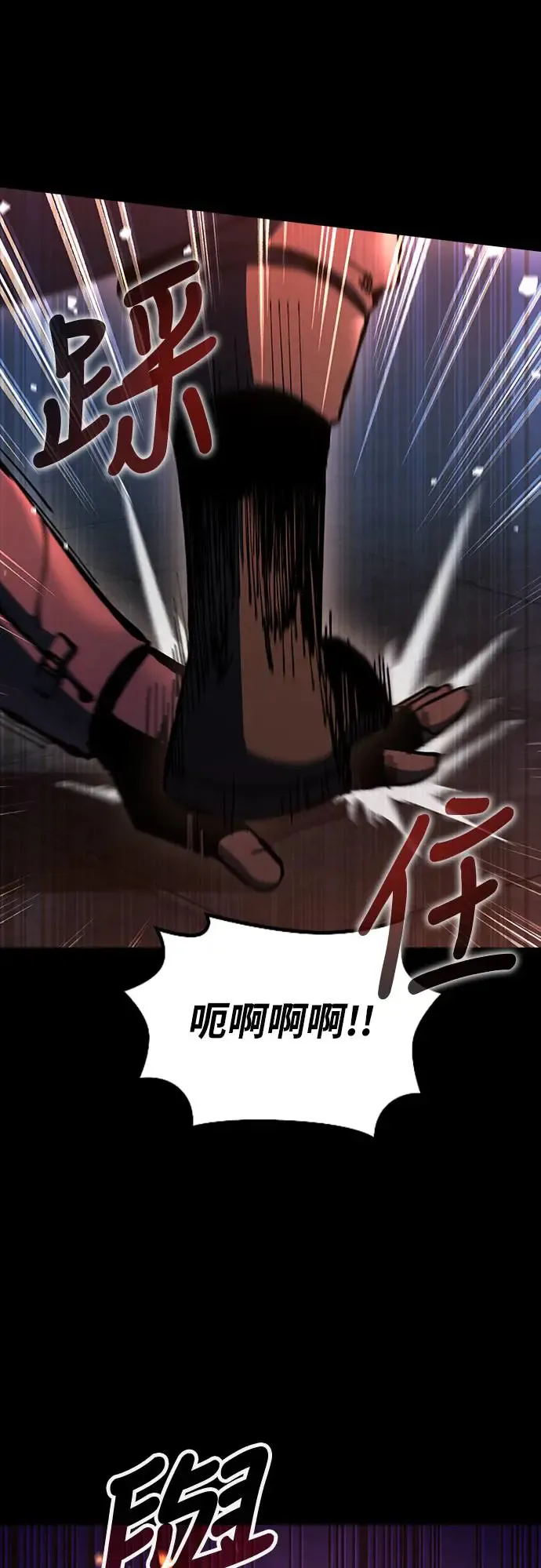 第13话 深夜的玩火(3)11