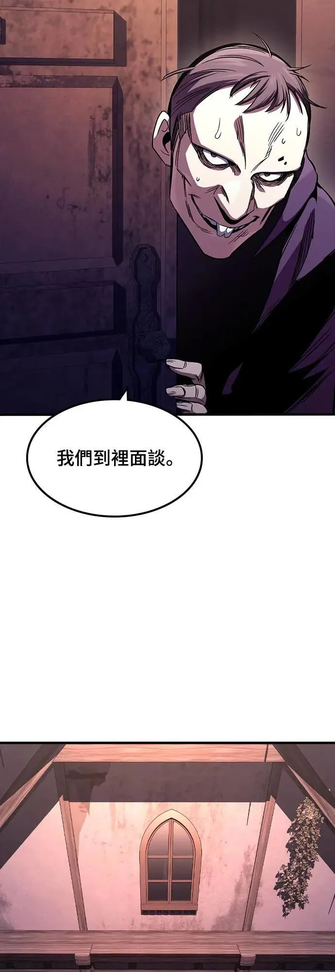 第31话 灰烬魔女(1)44