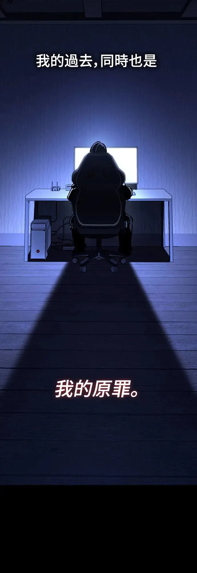 第18话 沉默的夜晚(5)70
