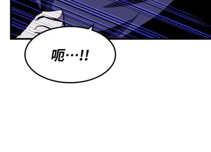第32话 灰烬魔女(2)23