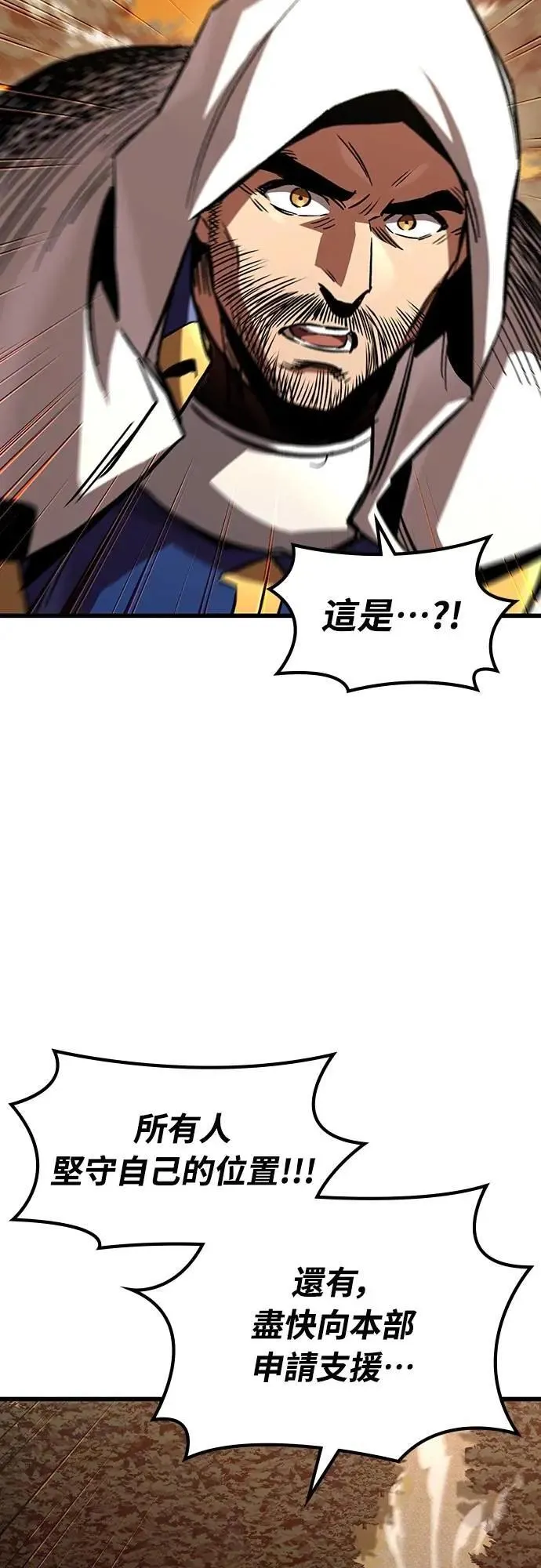 第46话 追击(2)54