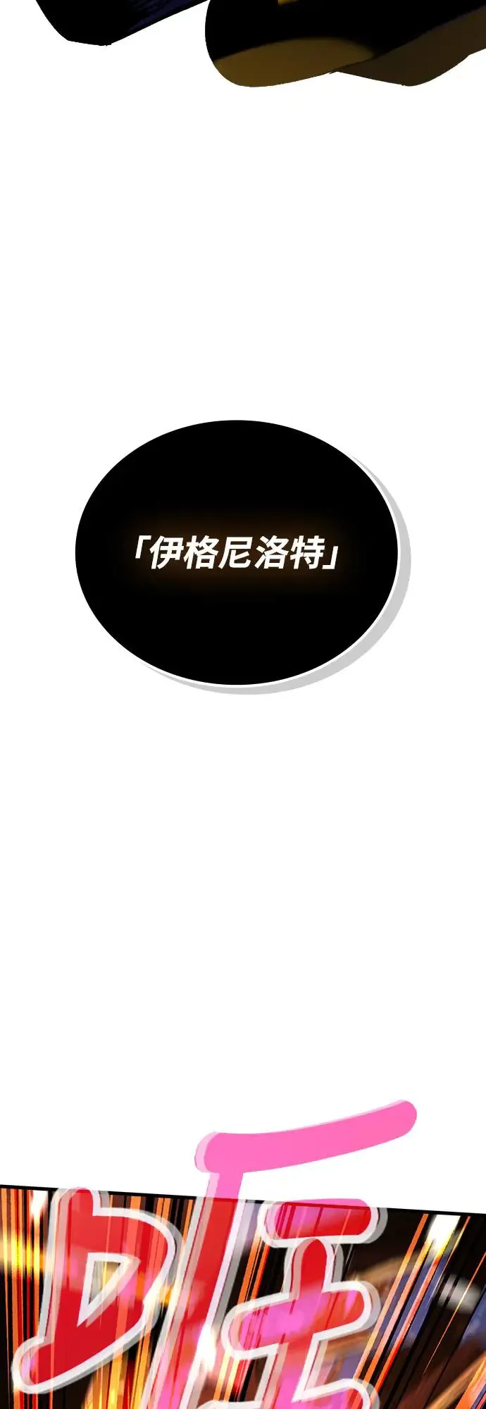 第17话 沉默的夜晚(4)98