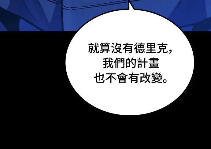 第7话 下水道的魔法师(2)37