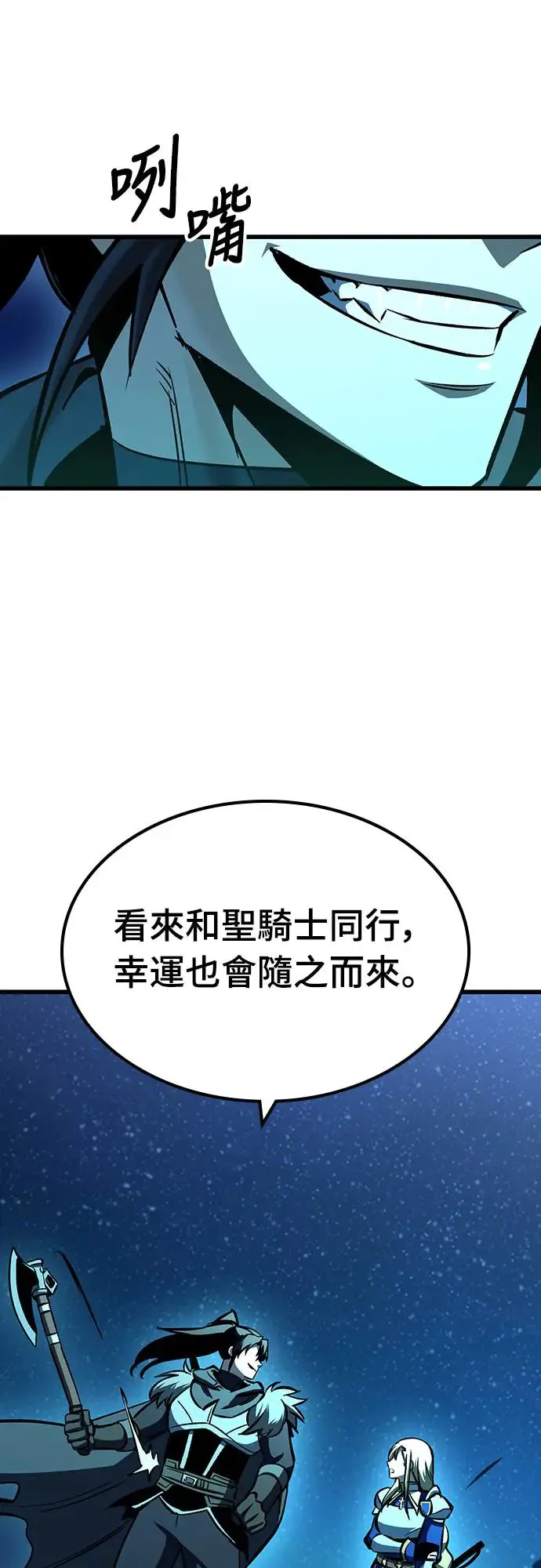 第21话 搭便车(1)69
