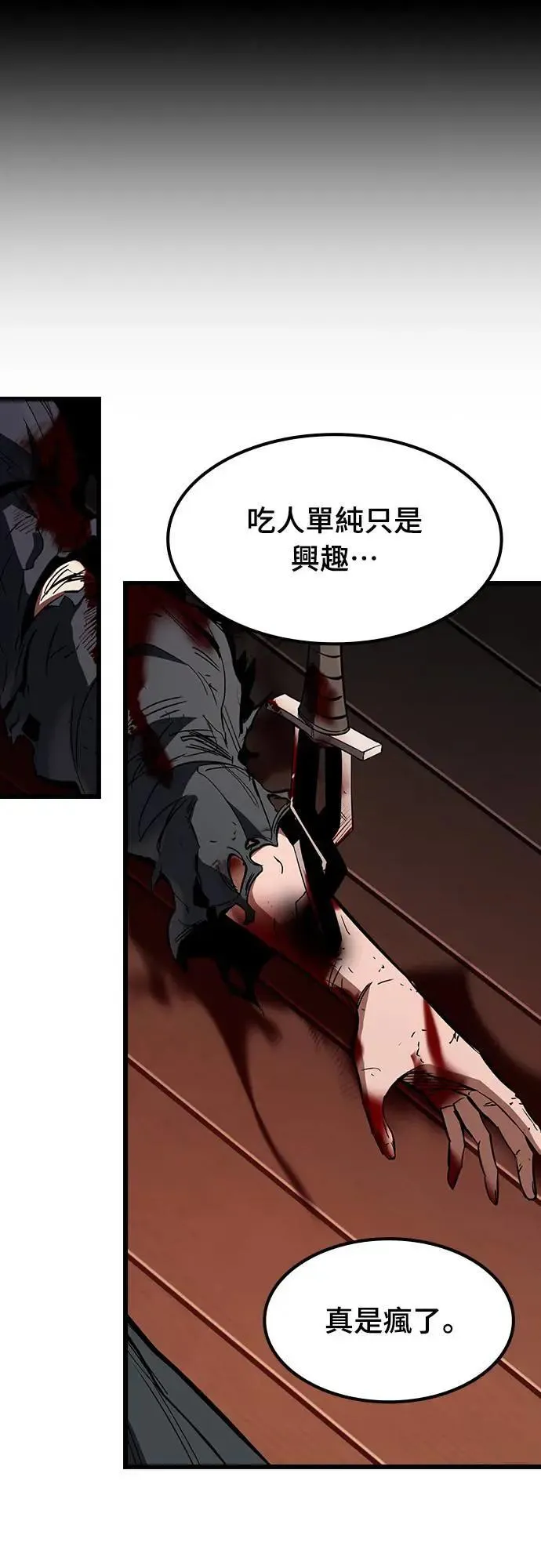 第37话 传闻(3)72