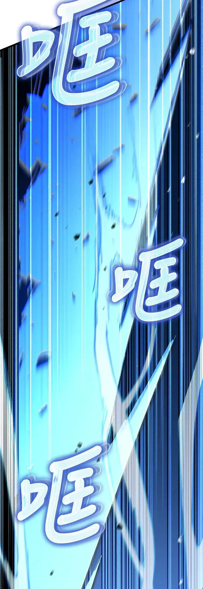 第11话 深夜的玩火(1)61
